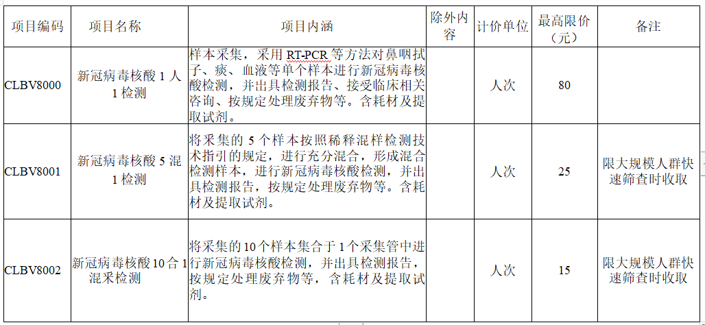微信图片_20210207170845.png