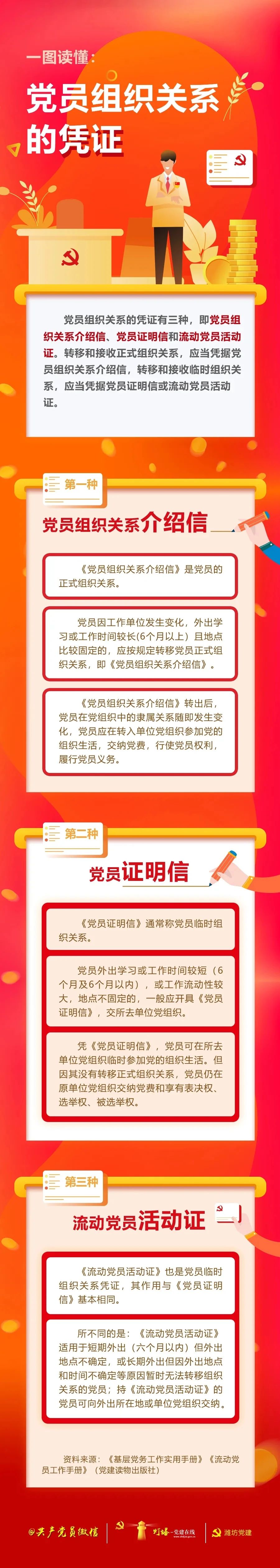 微信图片_20210218112953.jpg