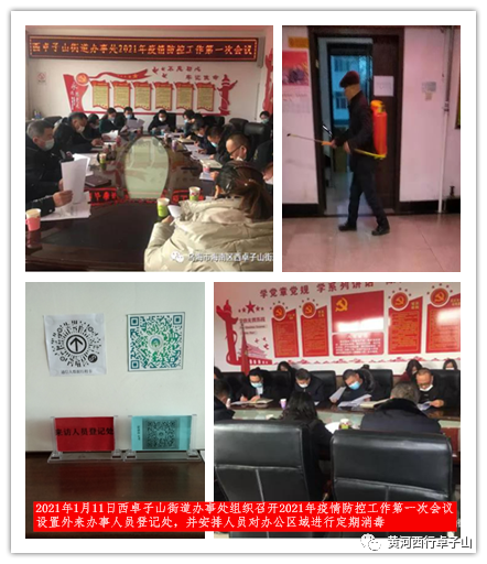 微信图片_20210220155921.png