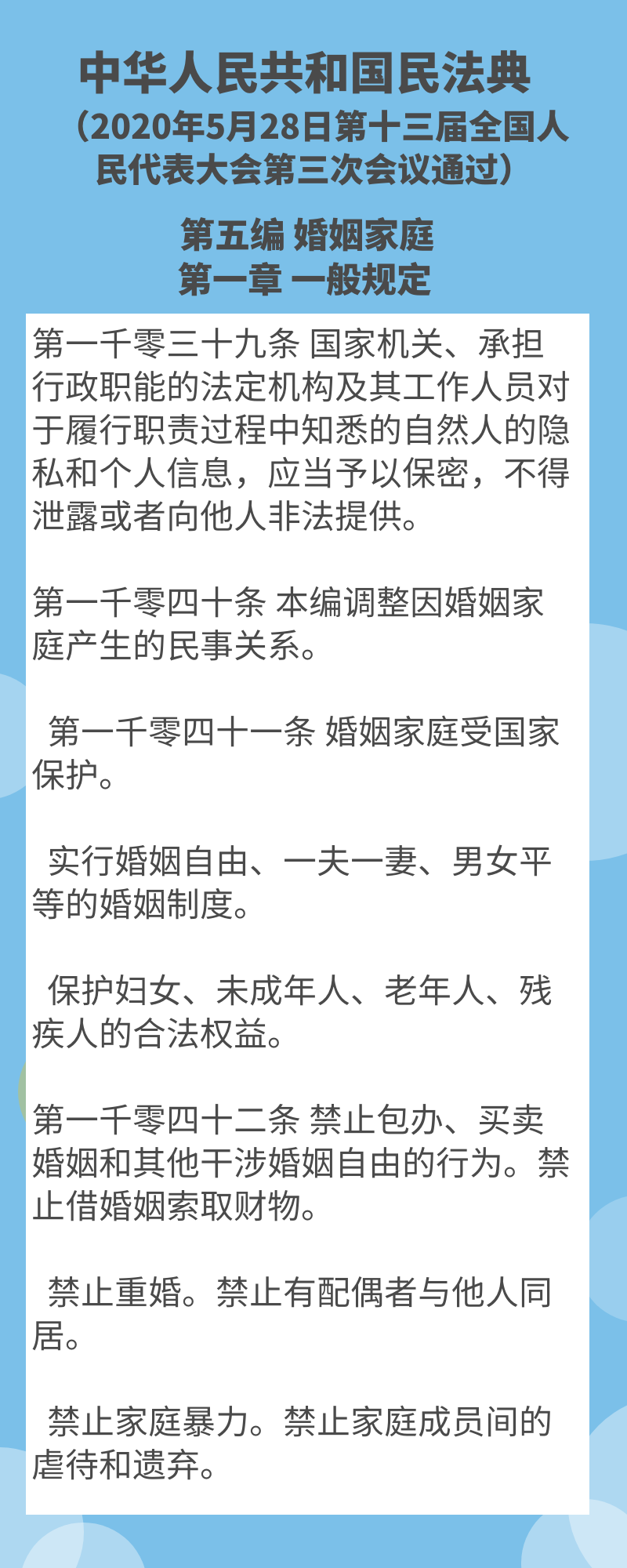 微信图片_20210317154928.png
