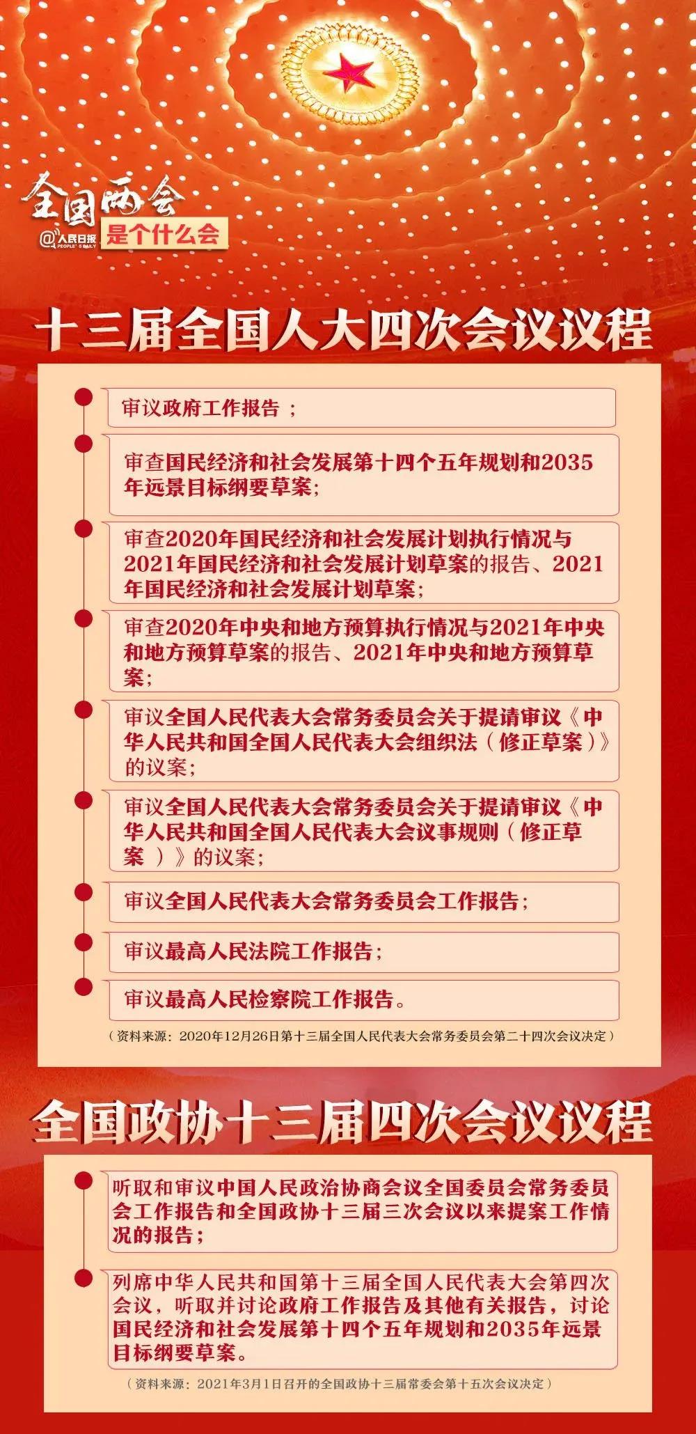 微信图片_20210305162434.jpg 微信图片_20210305162434.jpg