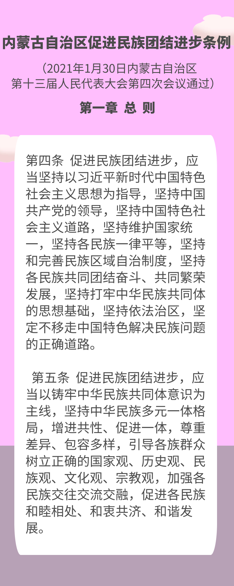 微信图片_20210317154923.png