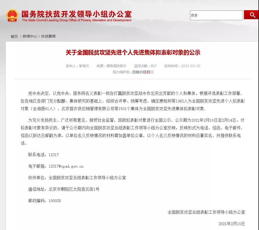 荣誉.jpg