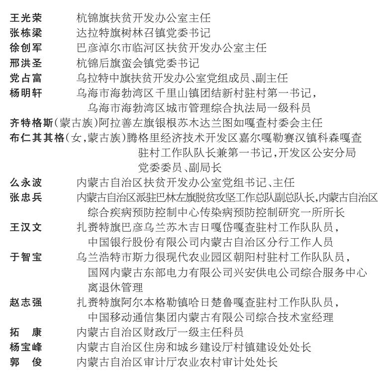 荣誉2.jpg