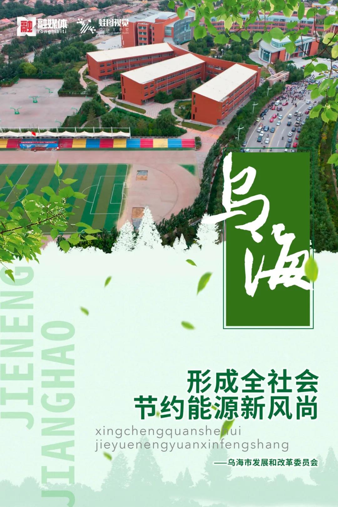 节能3.jpg