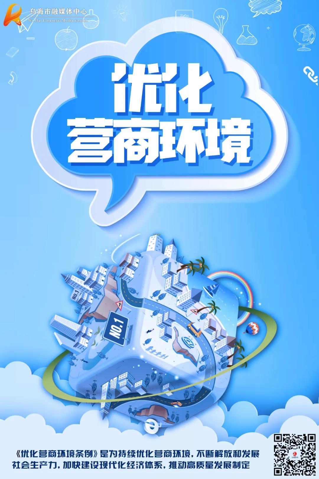 微信图片_20210330103626.jpg