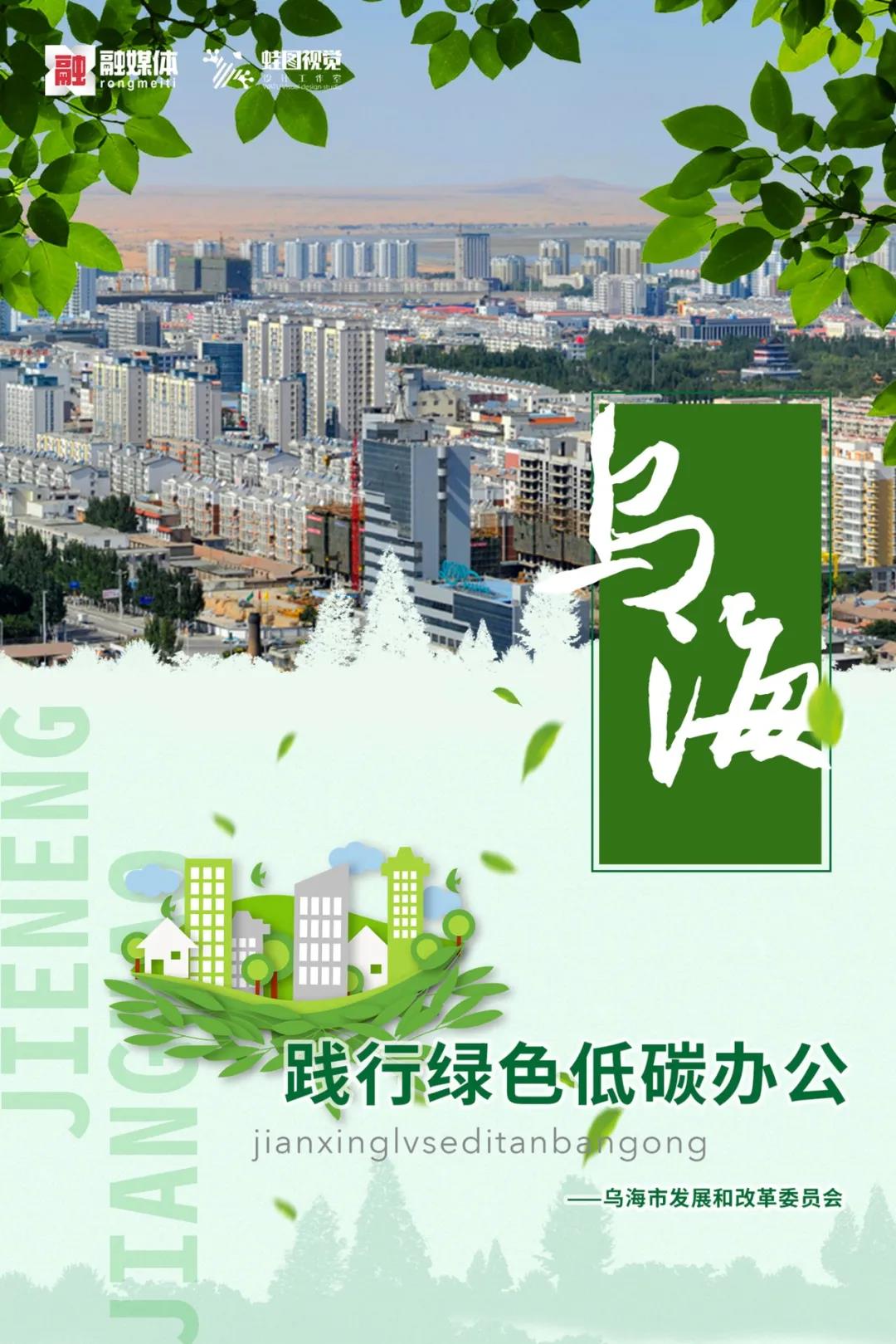 节能1.jpg