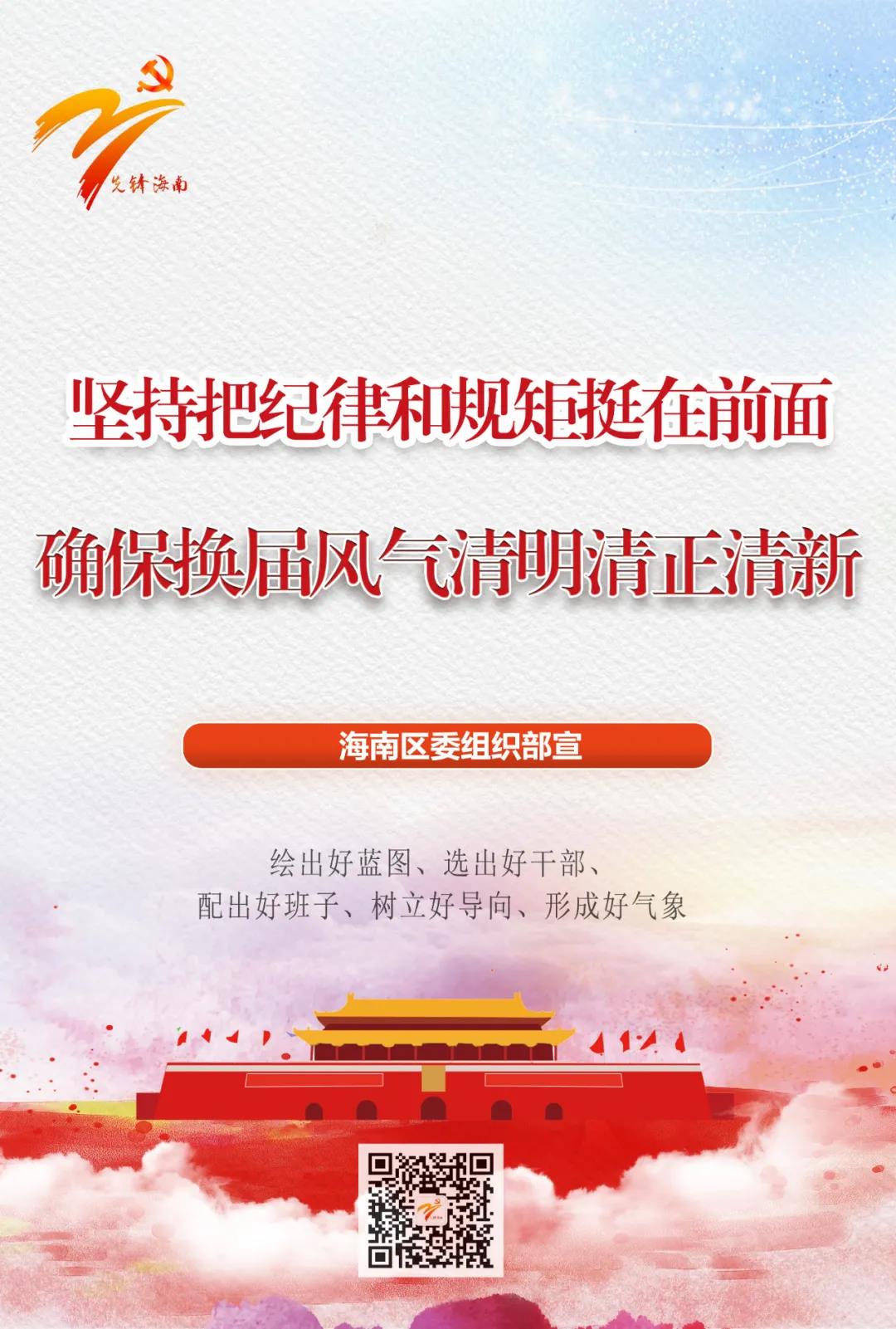 选举.jpg