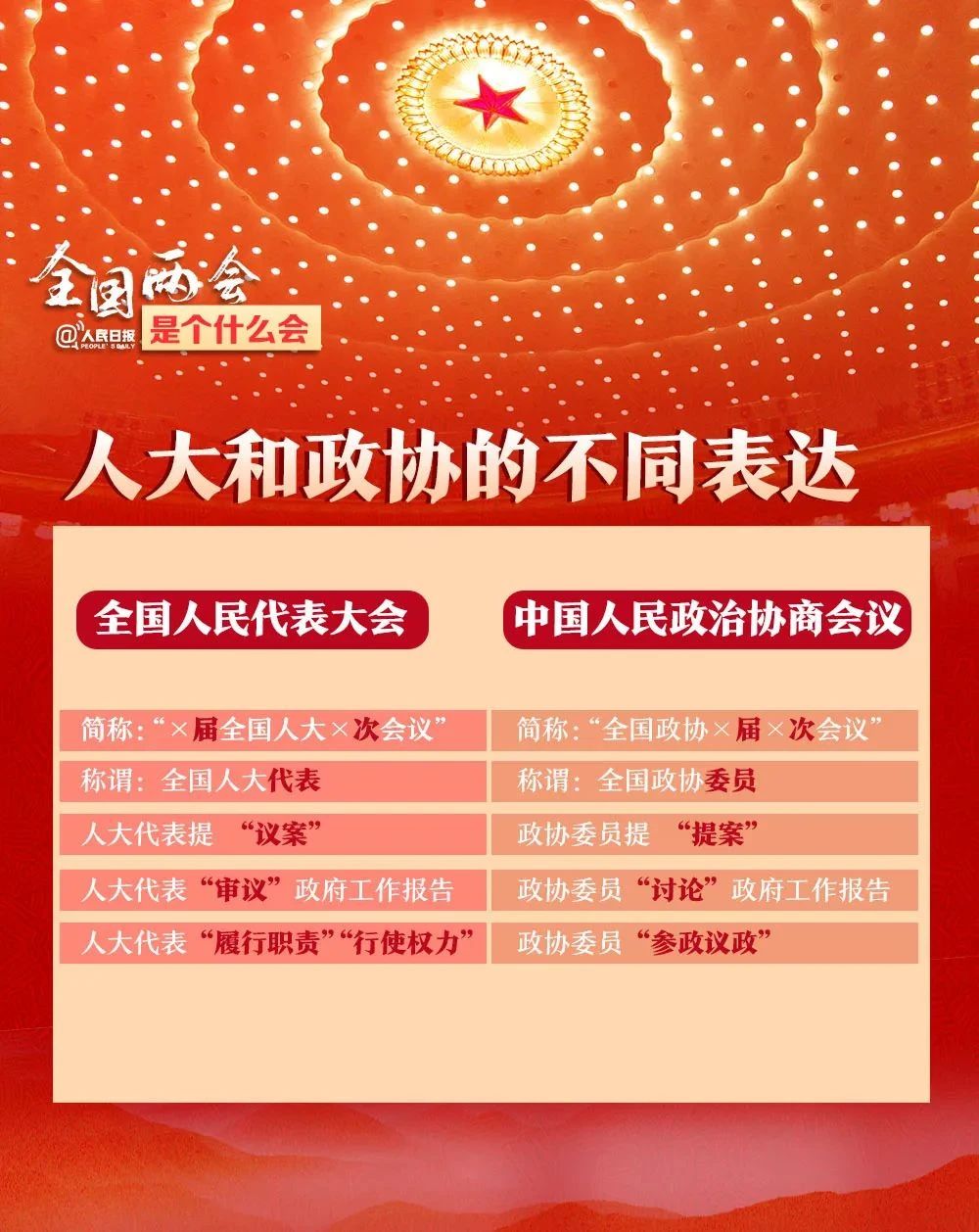 微信图片_20210305162402.jpg 微信图片_20210305162402.jpg