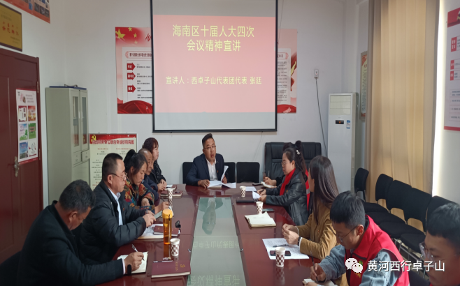 微信图片_20210323154903.png