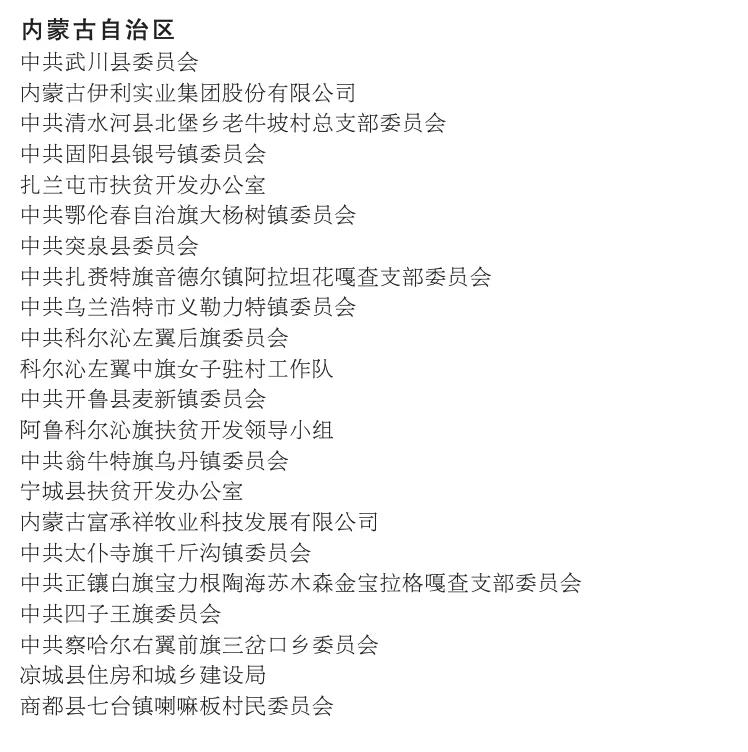 荣誉3.jpg