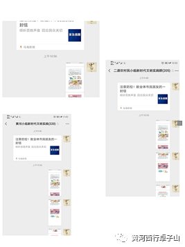 微信图片_20210420164524.png