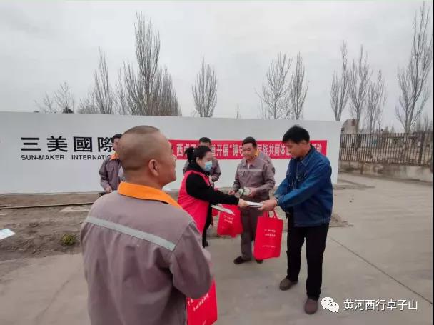 微信图片_20210409155802.jpg