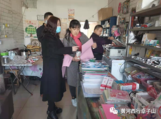 微信图片_20210420164431.png
