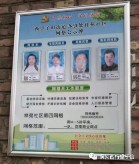 微信图片_20210409160655.png