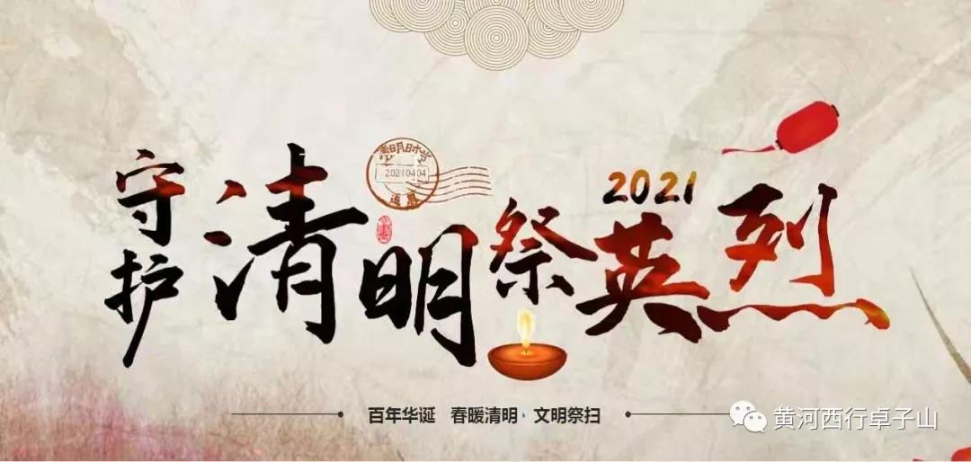 微信图片_20210409104030.jpg