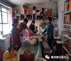 微信图片_20210420164443.png