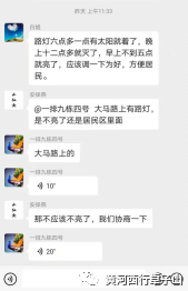 微信图片_20210409160714.png