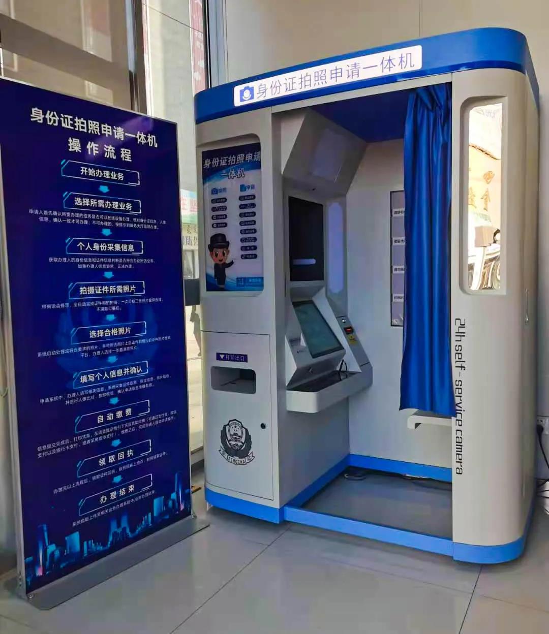 一体机.jpg