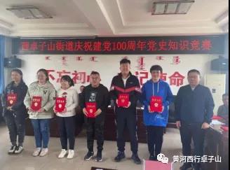 微信图片_20210506150850.jpg 微信图片_20210506150850.jpg