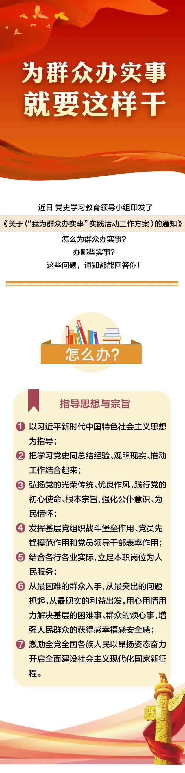 党史.jpg