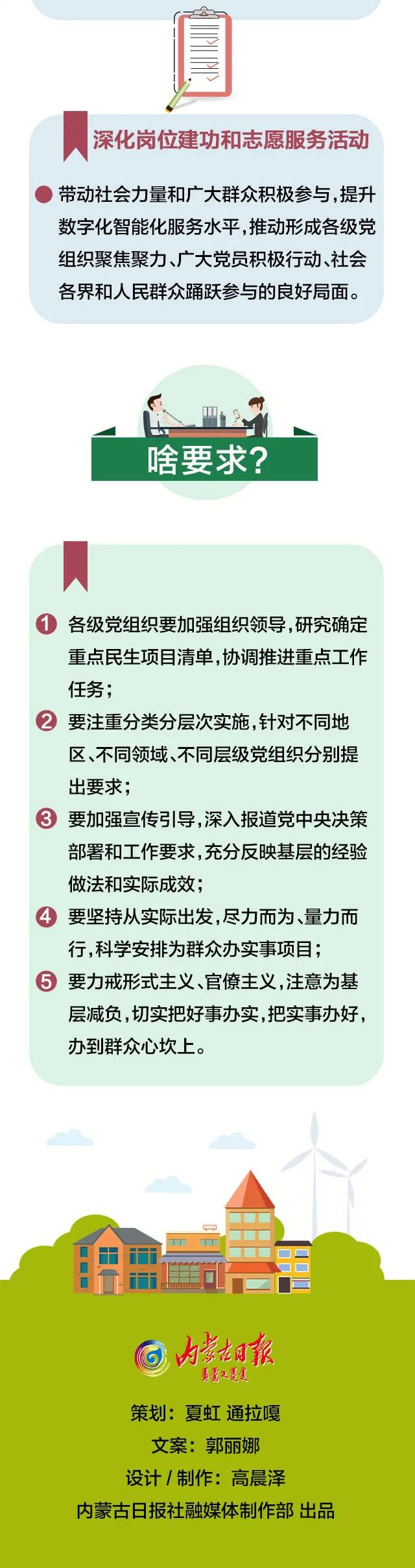 党史2.jpg