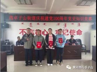 微信图片_20210506150843.jpg 微信图片_20210506150843.jpg