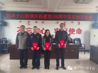 微信图片_20210506150839.jpg 微信图片_20210506150839.jpg