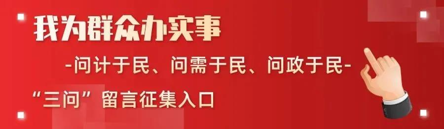 微信图片_20210506150408.jpg 微信图片_20210506150408.jpg