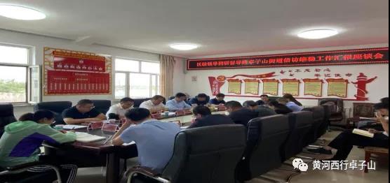 微信图片_20210616094334.jpg 微信图片_20210616094334.jpg