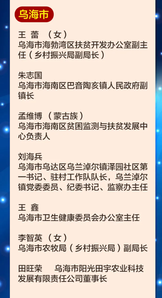 脱贫2.png