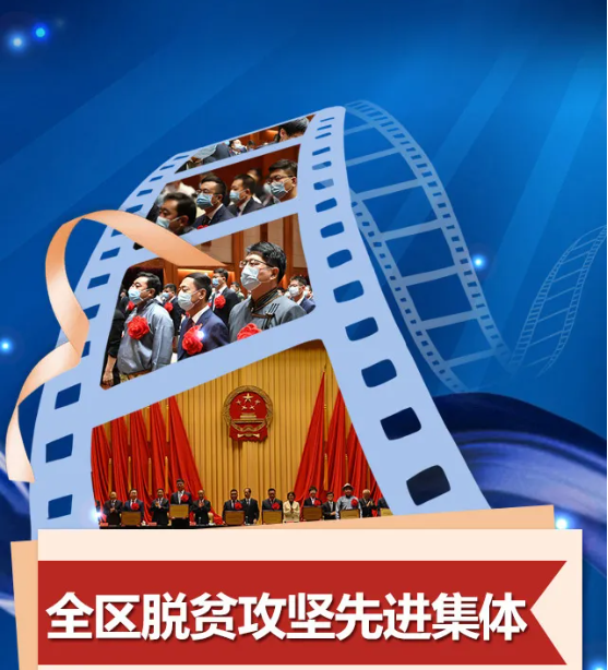 脱贫3.png
