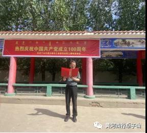 微信图片_20210622165435.jpg 微信图片_20210622165435.jpg