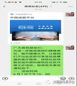 微信图片_20210609150357.jpg 微信图片_20210609150357.jpg