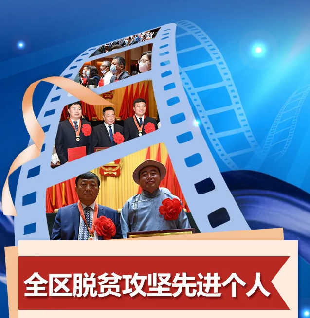 脱贫1.png