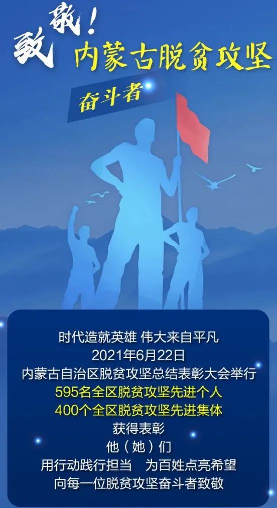 脱贫.jpg