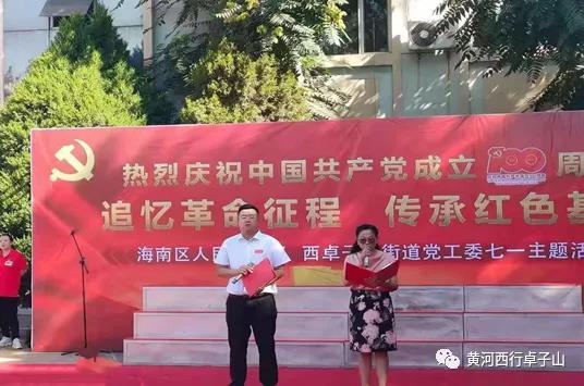 微信图片_20210709100019.jpg 微信图片_20210709100019.jpg