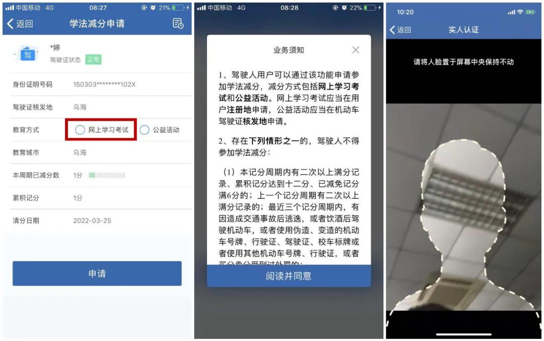 学法2.jpg