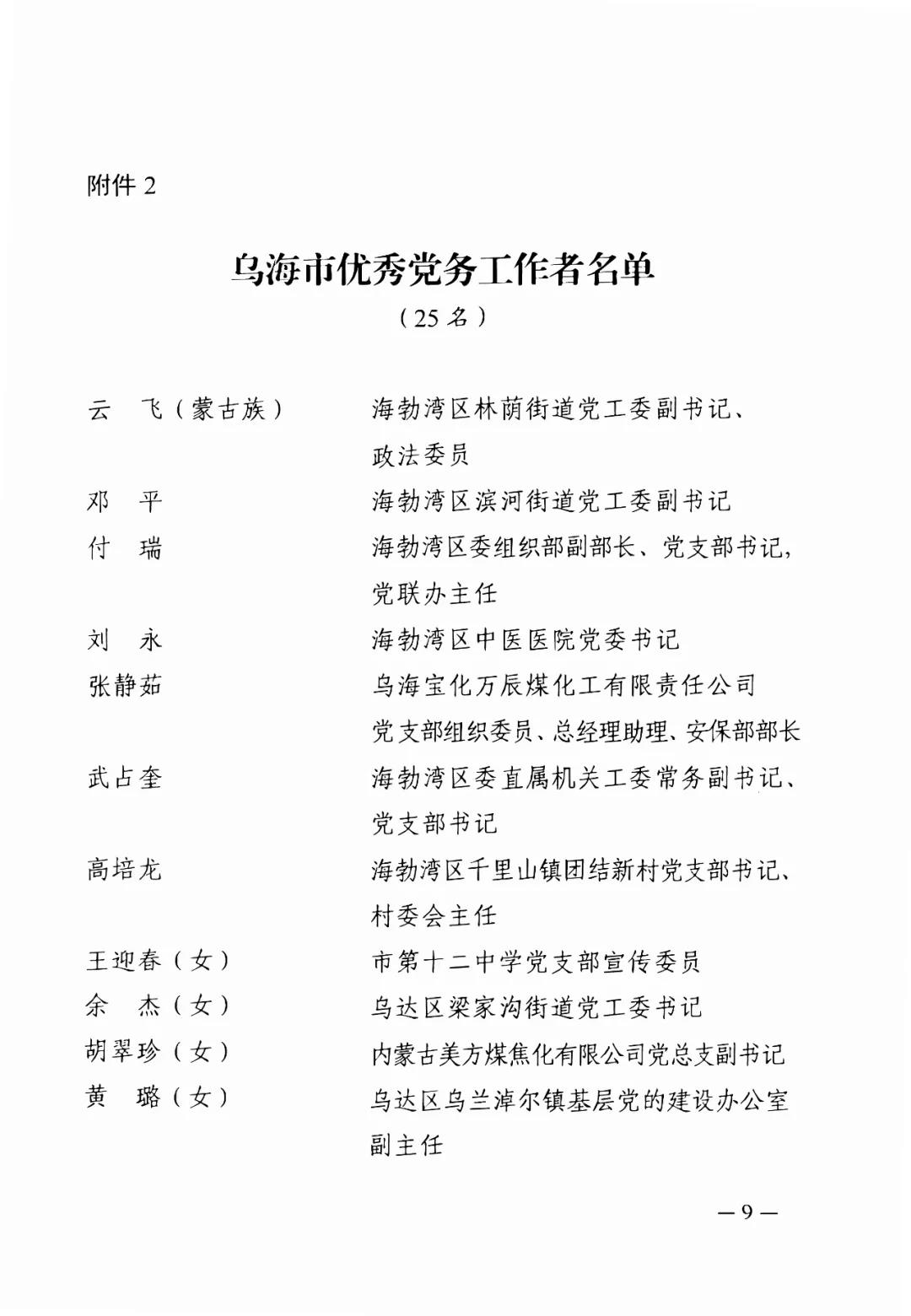 微信图片_20210712111308.jpg