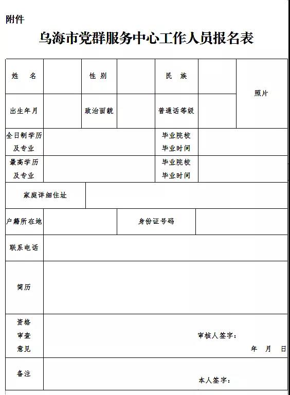 微信图片_20210715155358.jpg 微信图片_20210715155358.jpg
