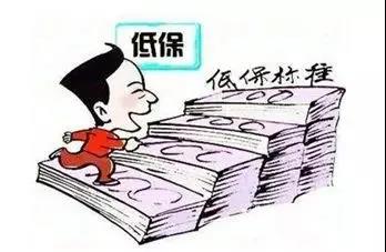 低保1.jpg
