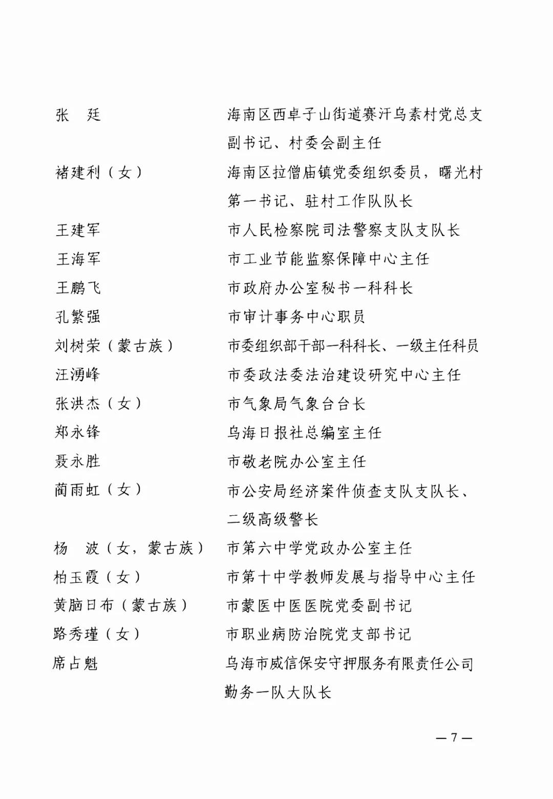 微信图片_20210712110439.jpg