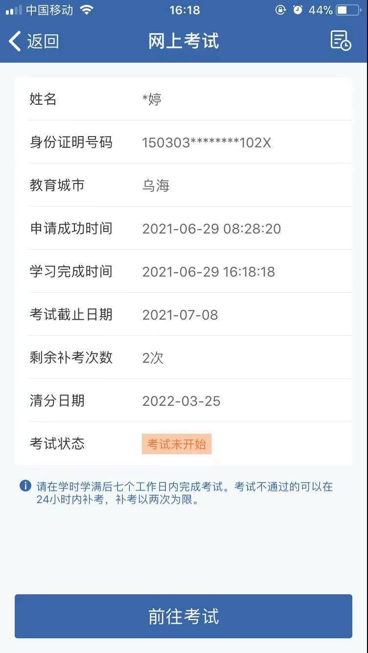 学法6.jpg