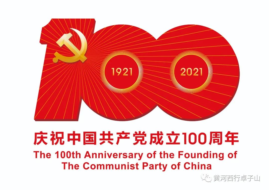 微信图片_20210712102451.jpg