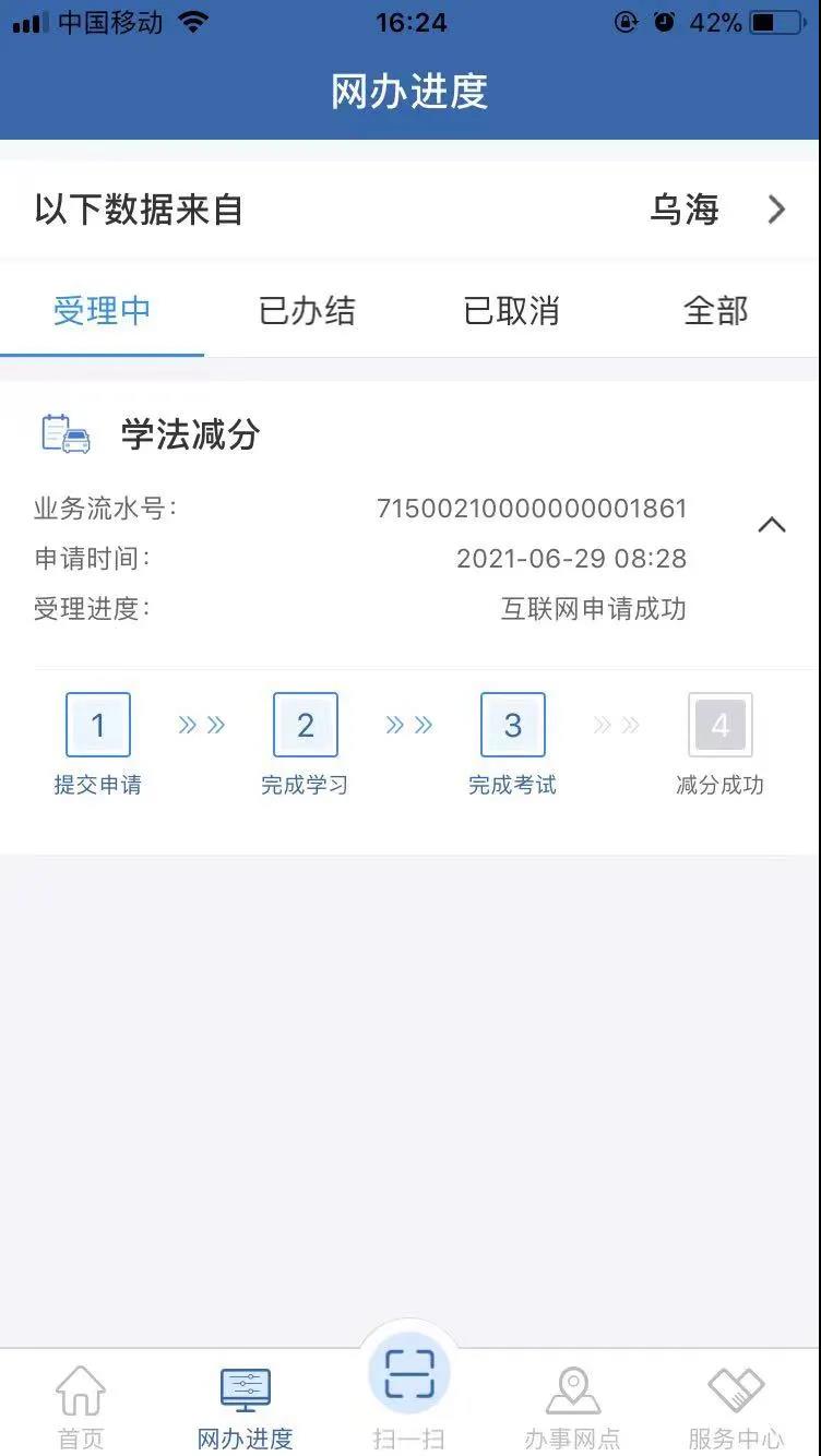 学法10.jpg