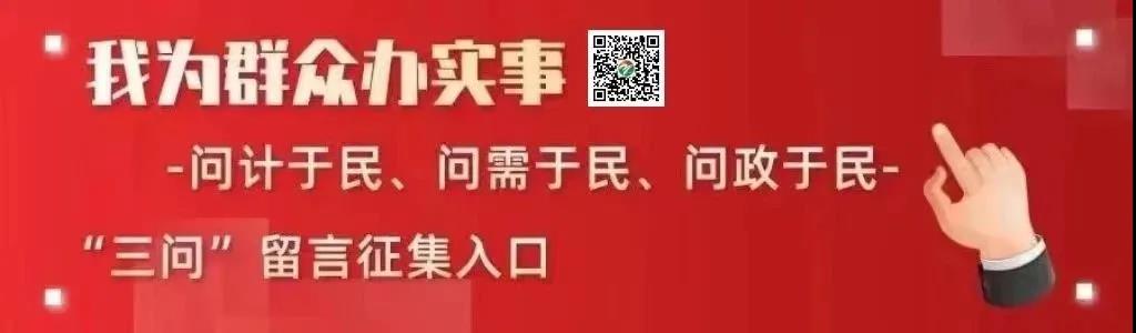 微信图片_20210716170604.jpg 微信图片_20210716170604.jpg