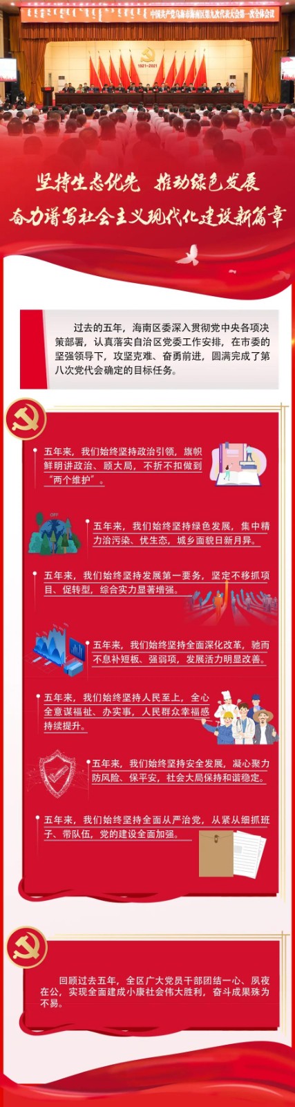微信图片_20210727095919.jpg 微信图片_20210727095919.jpg