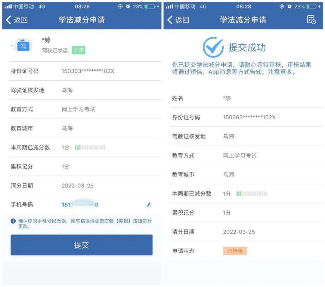 学法3.jpg