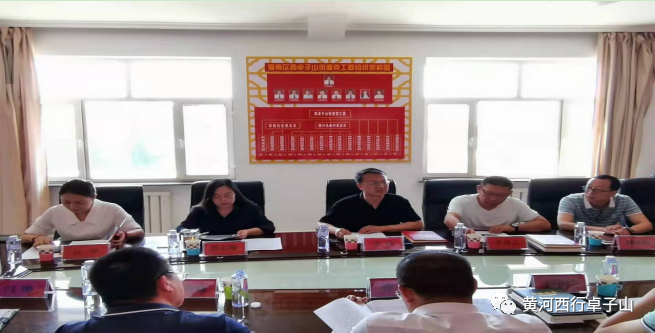 微信图片_20210702155725.png