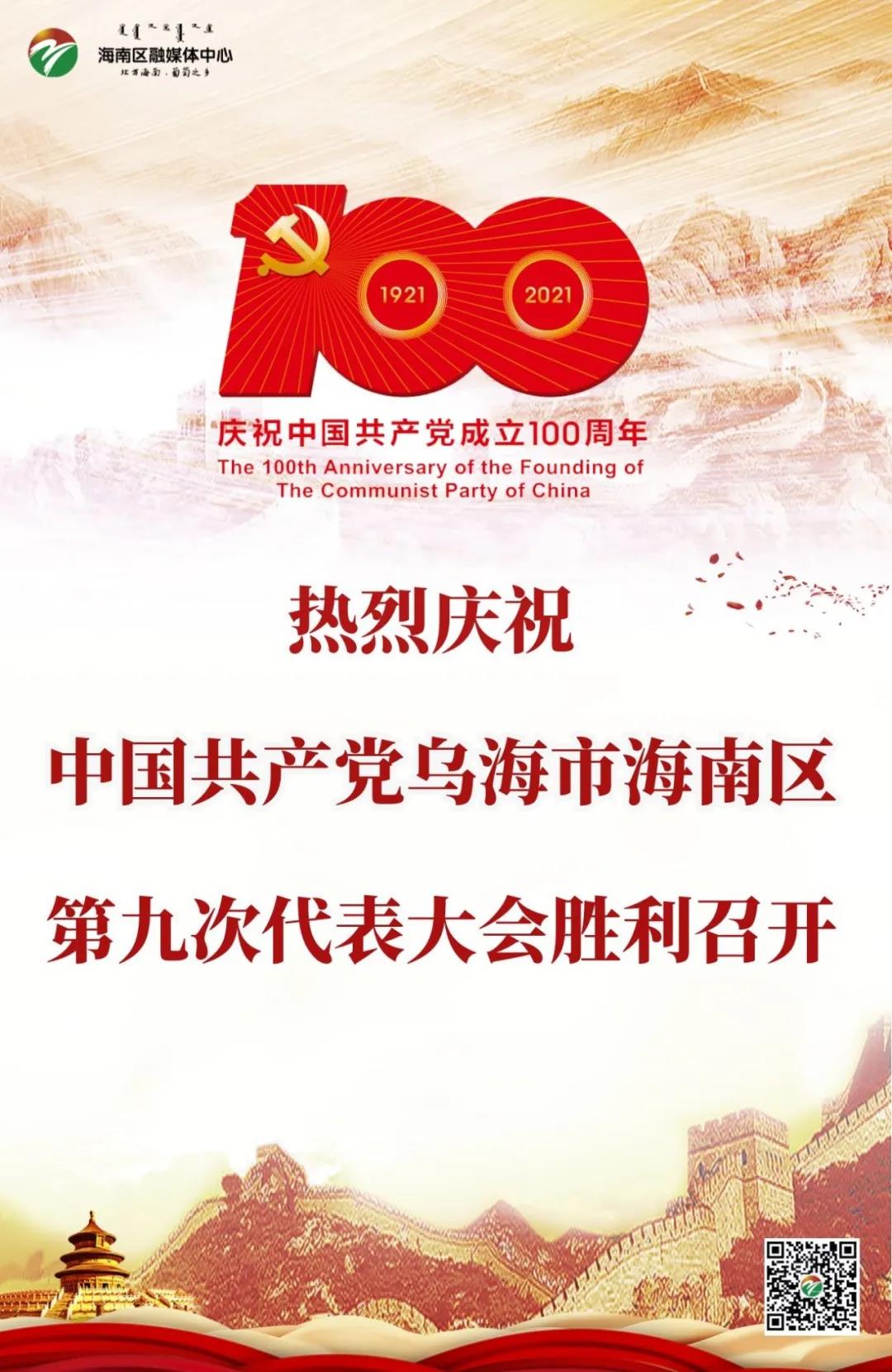 微信图片_20210727094726.jpg 微信图片_20210727094726.jpg
